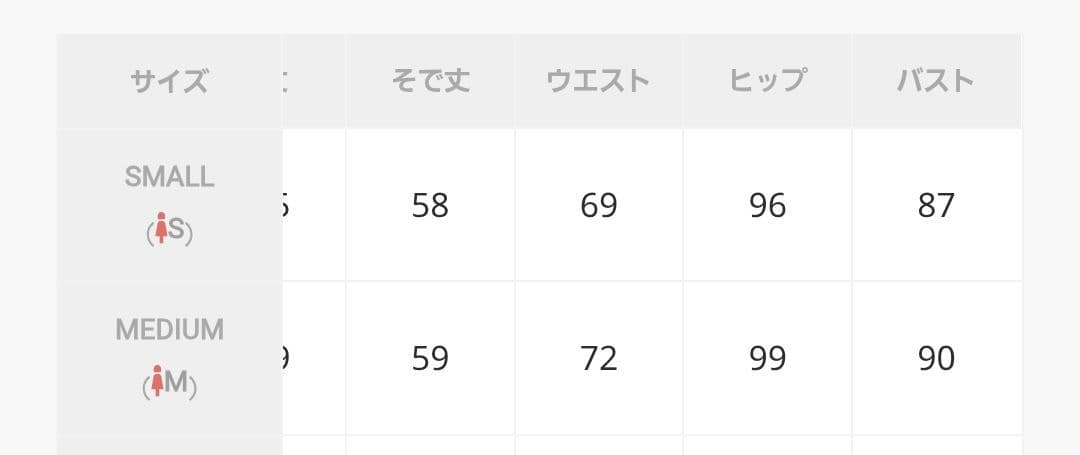 レースペプラムドレス　 パーティードレス