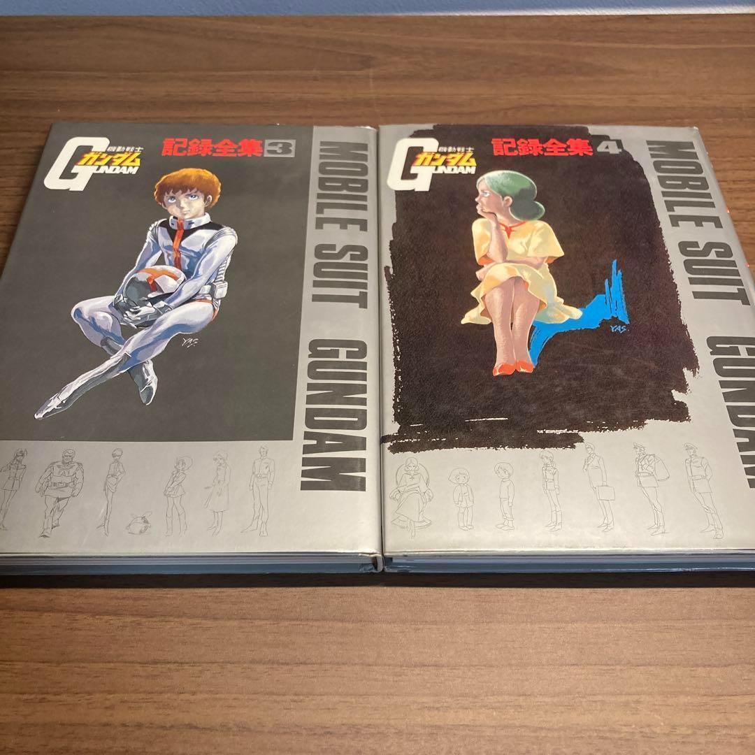 【全巻初版】機動戦士ガンダム　記録全集1～5　+台本全記録　計６冊セット
