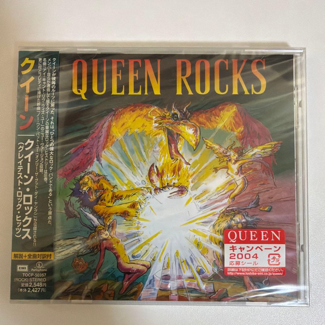 QUEEN ROCKS クイーン ベストアルバム