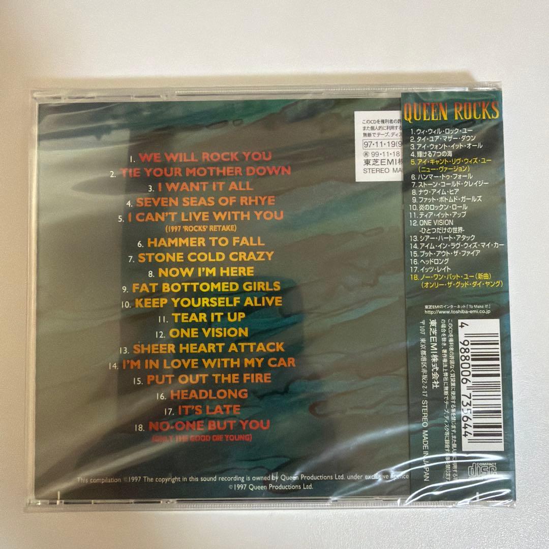 QUEEN ROCKS クイーン ベストアルバム