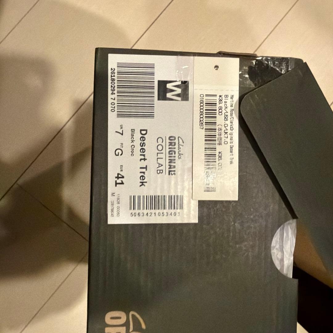 よ*ん様 Supreme Martine Rose Clarks Desert