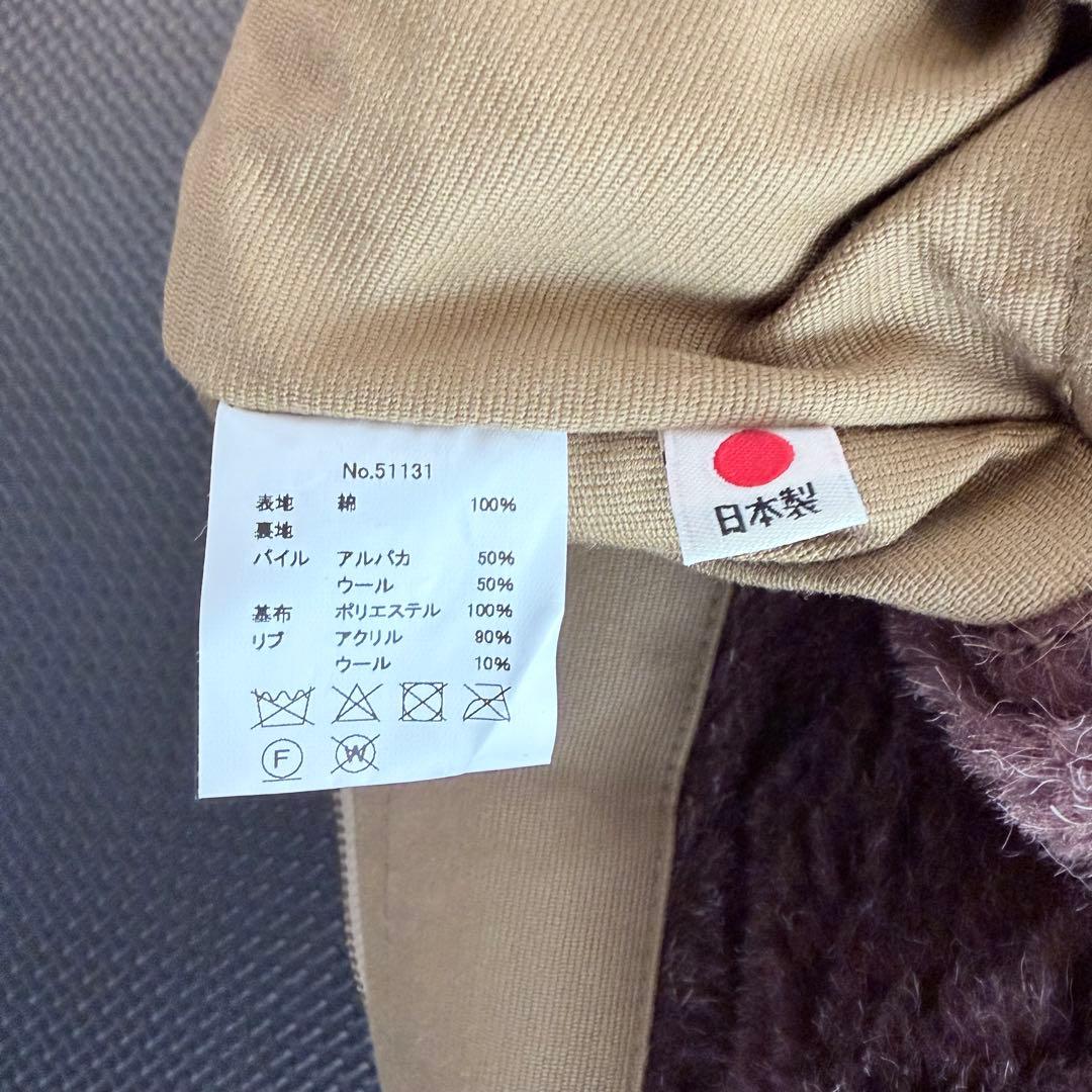 HOUSTON 51131 N-1 デッキジャケット アルパカライニング 42