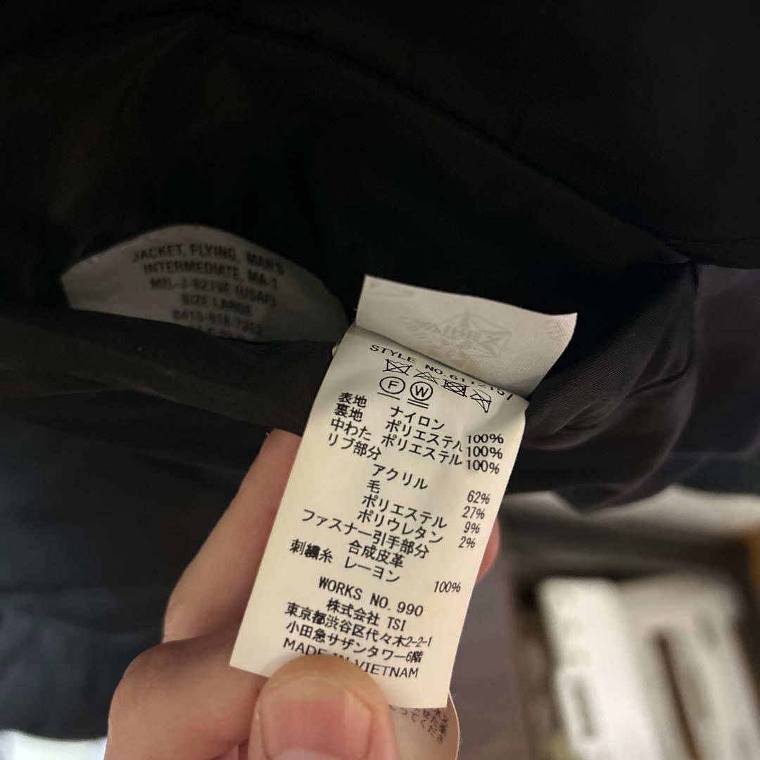 AVIREX USA MA-1 フライトジャケット Lサイズ ブラック