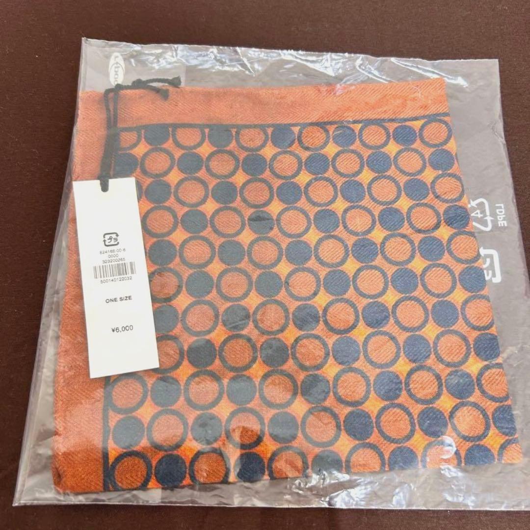 BANANA REPUBLICウールシルクポケットチーフ 岸優太