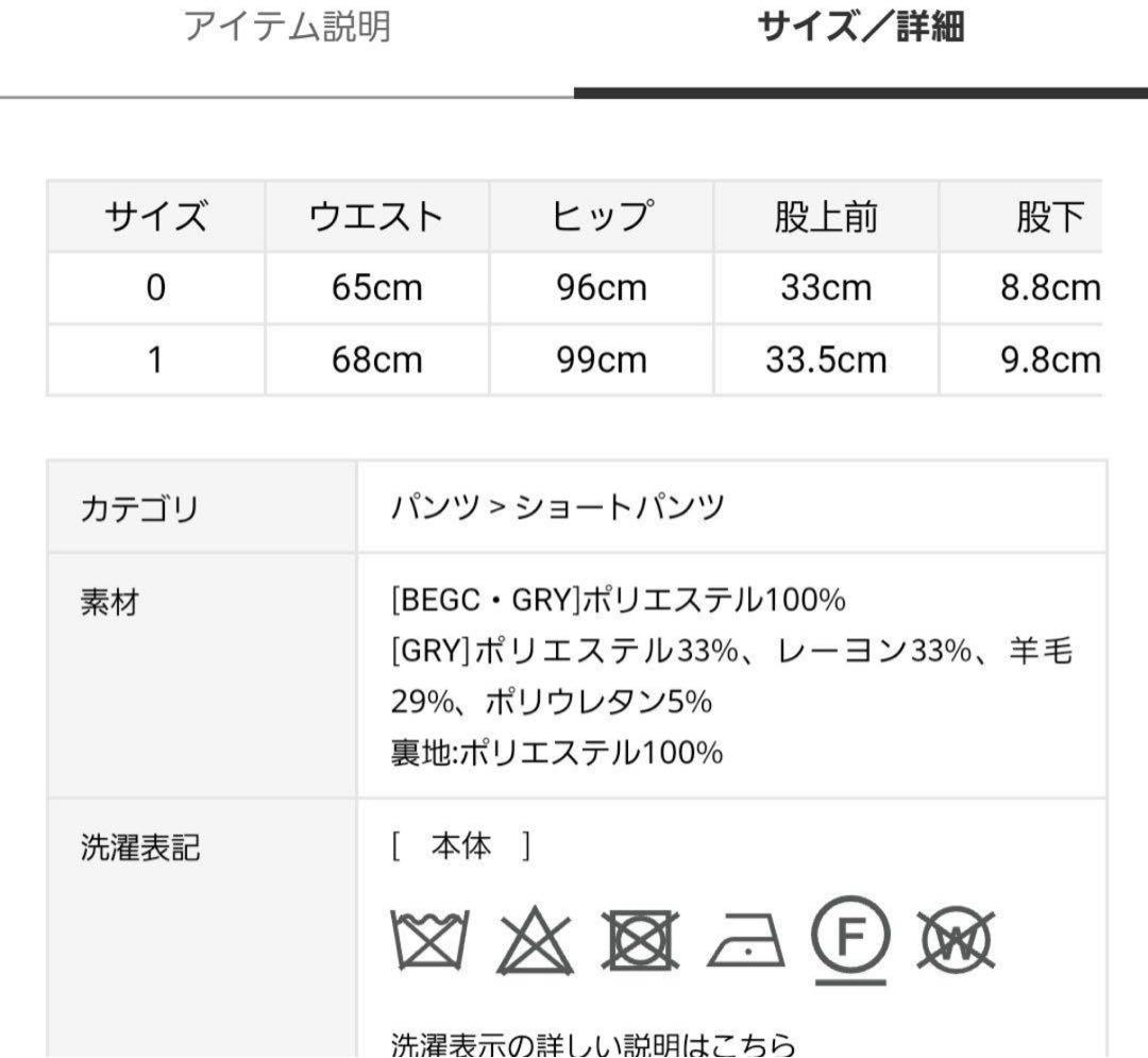 【✨新品未使用✨】ラップデザインミニスカパン　フレイアイディー　FRAYI.D