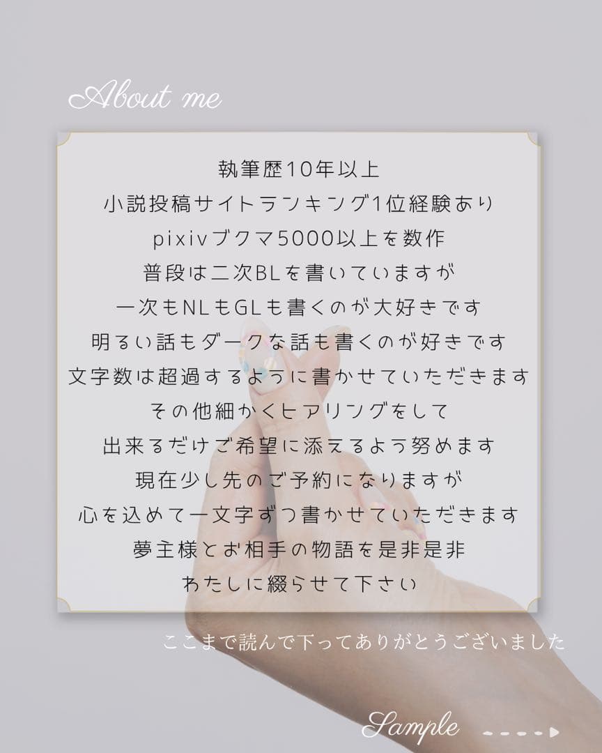 徠華様❤︎オーダーページ