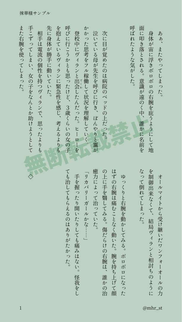 徠華様❤︎オーダーページ