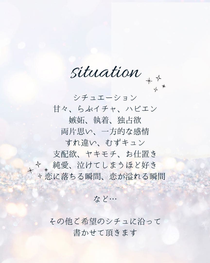 徠華様❤︎オーダーページ