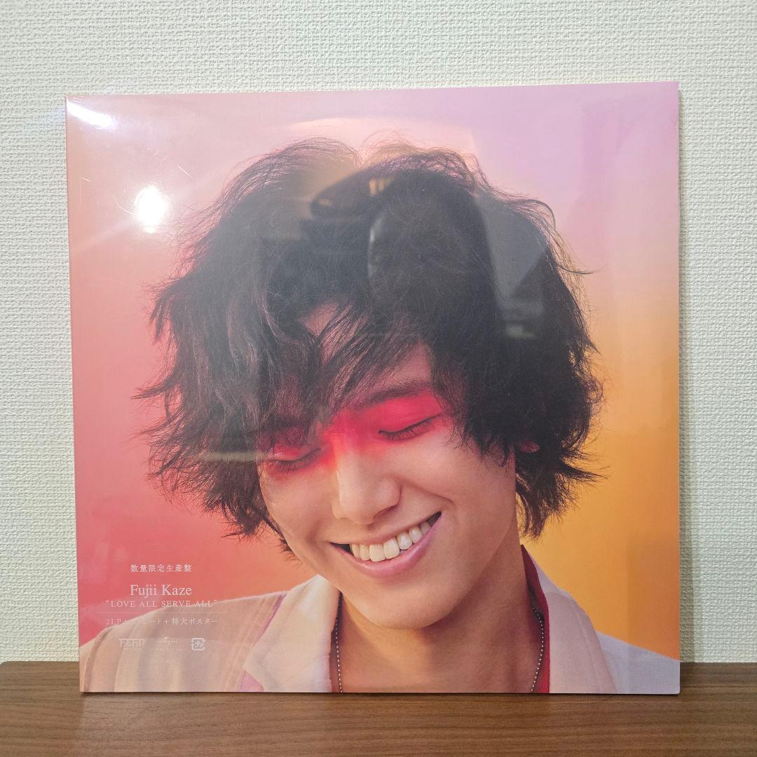 藤井風 LOVE ALL SERVE ALL レコード 数量限定生産盤