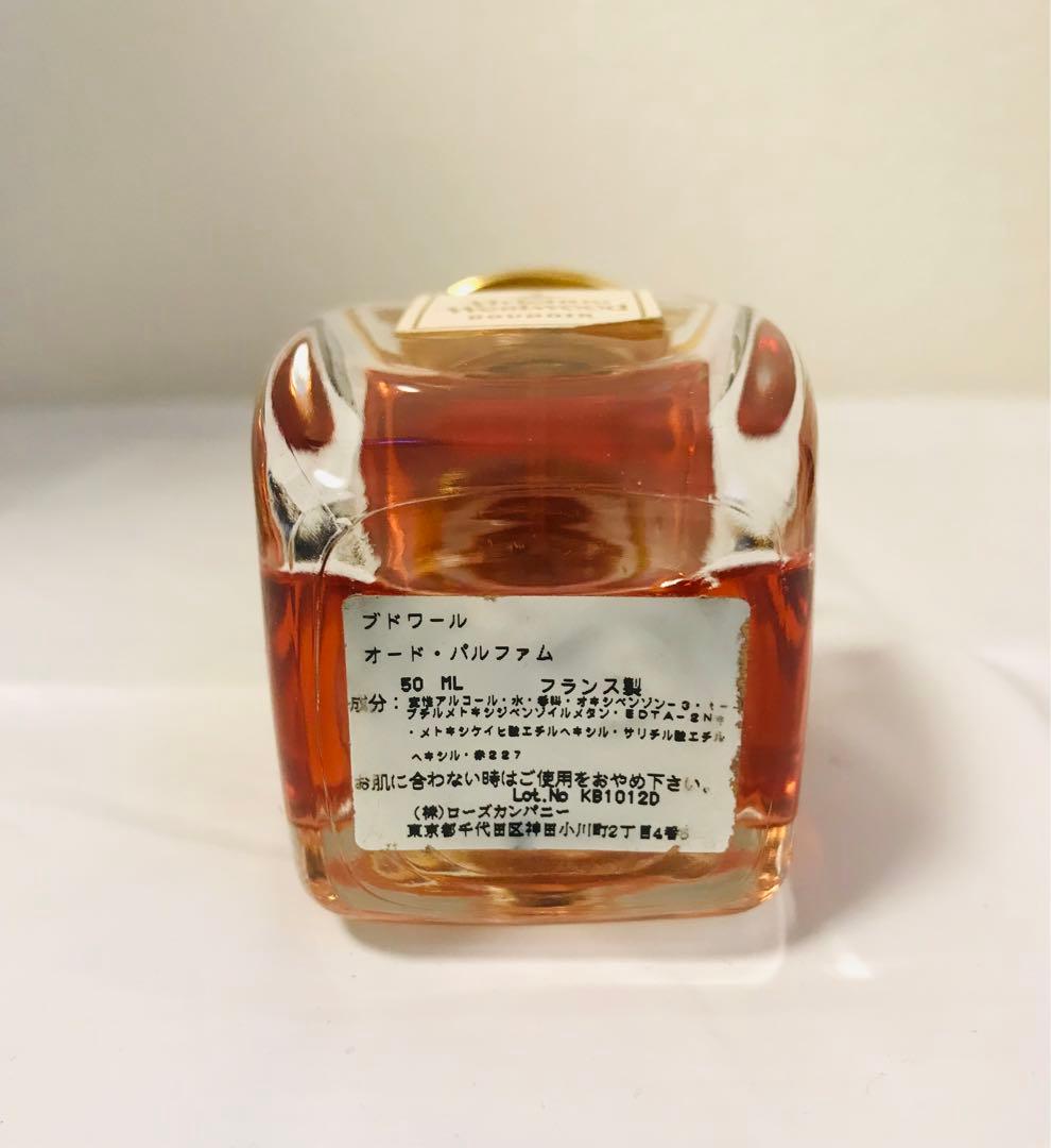 ヴィヴィアンウエストウッド ブドワール 香水 50ml☆