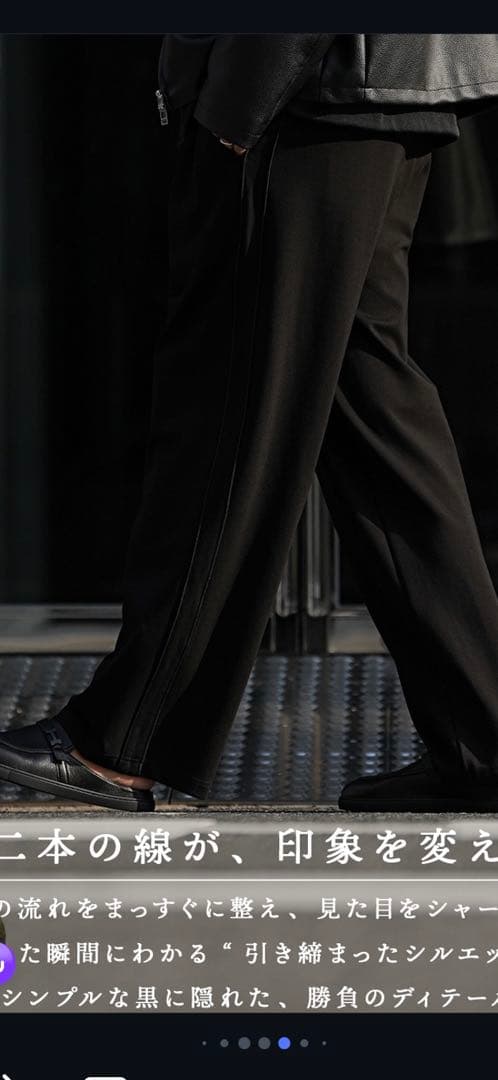 シュアーブル　suavele メンズ　スラックス
