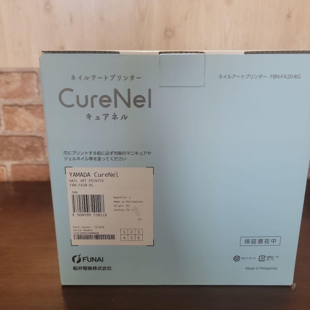 【A】新品未使用　CureNel本体　専用カートリッジ及び専用プリコート