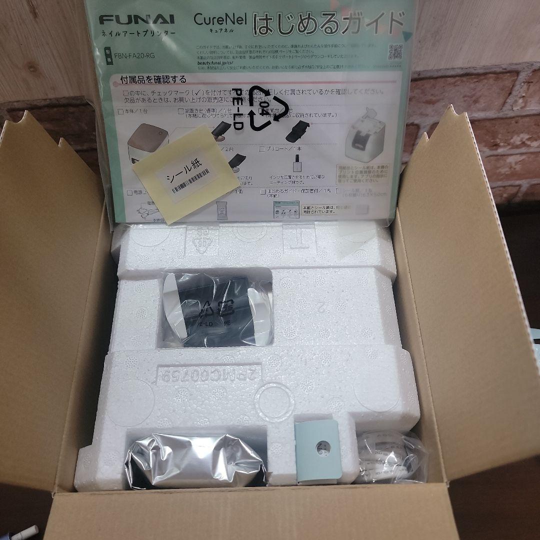 【A】新品未使用　CureNel本体　専用カートリッジ及び専用プリコート