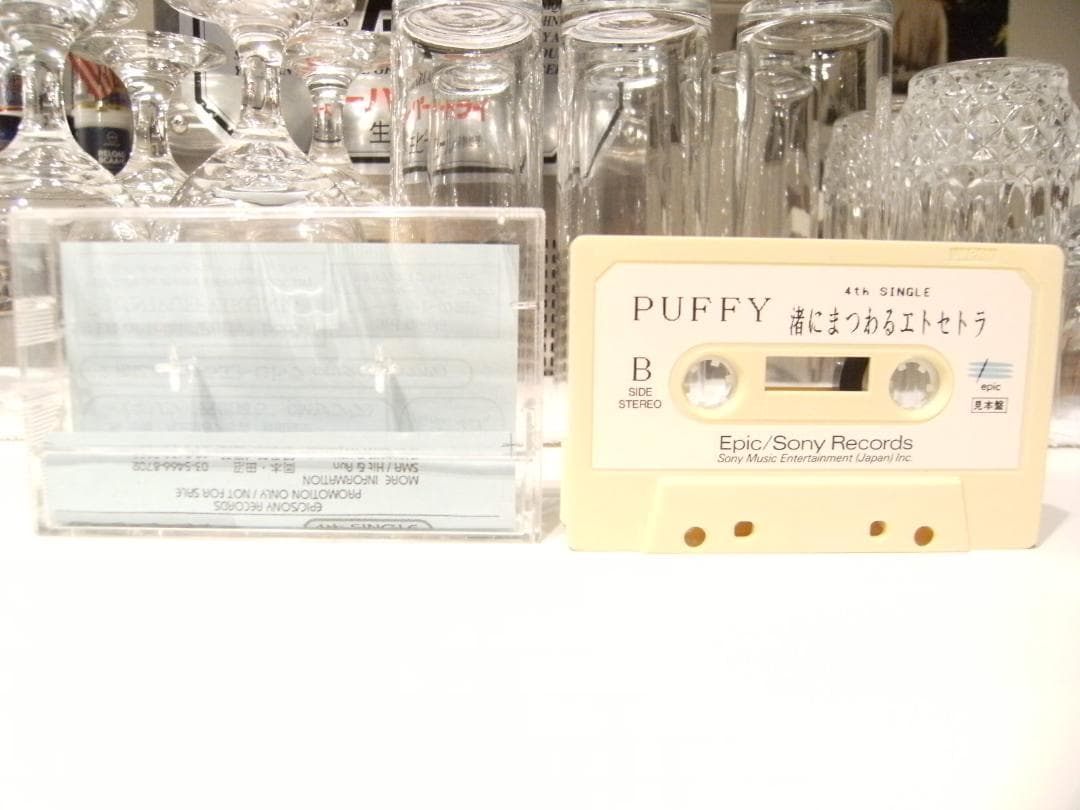 非売品　PUFFY 渚にまつわるエトセトラ カセットテープ　大貫亜美 吉村由美