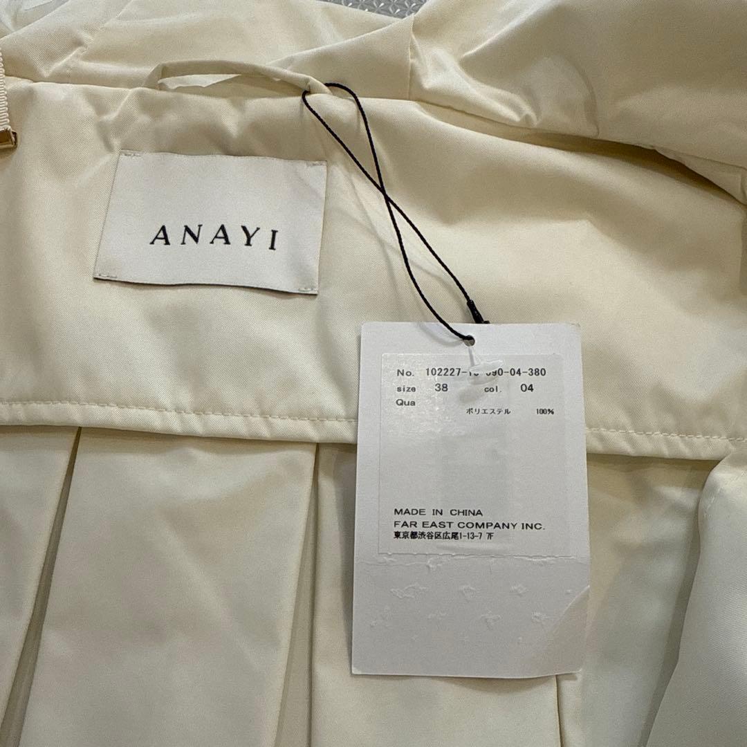 ANAYI コート　アイボリー　新品　タグあり
