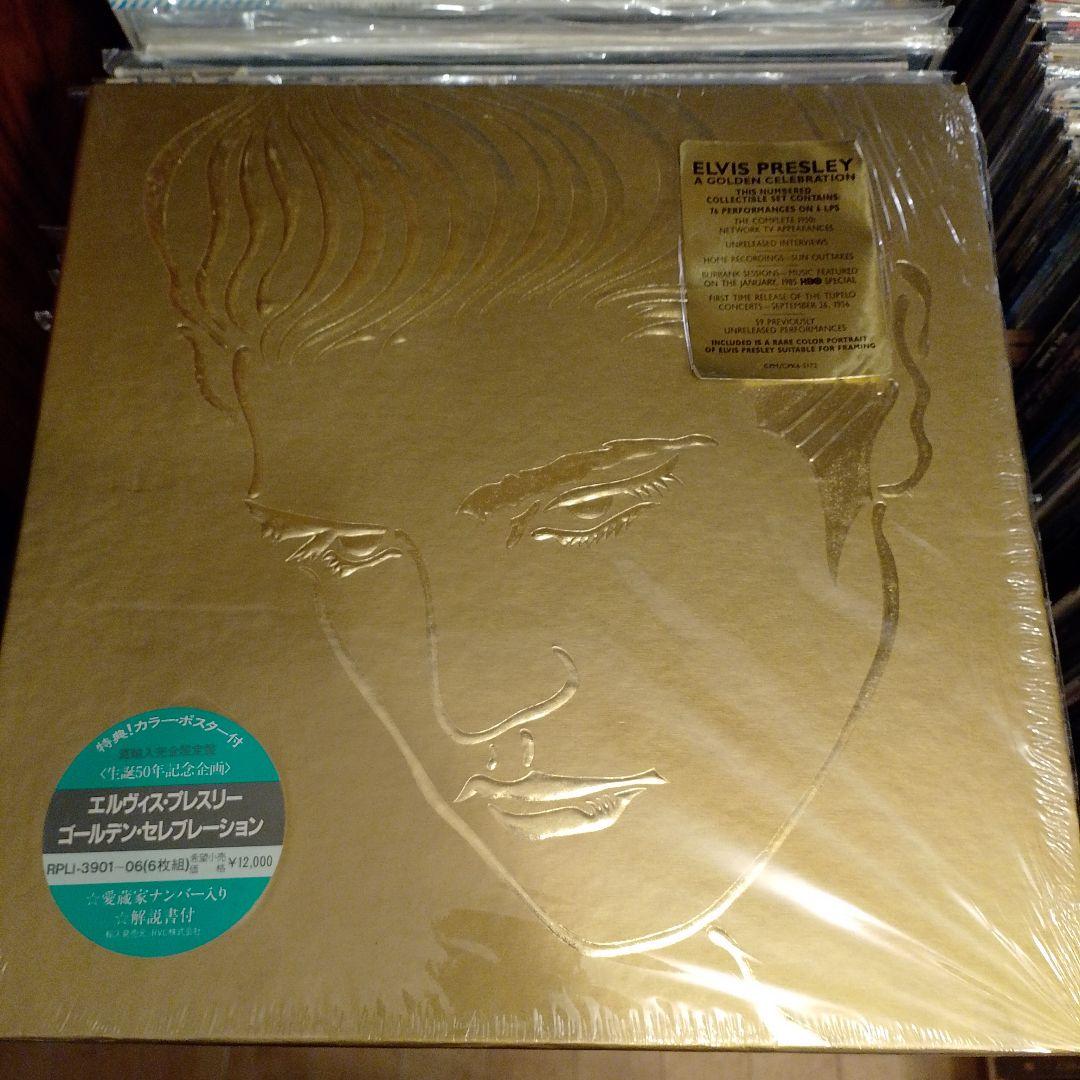 エルビスプレスリー　ボックス　セット