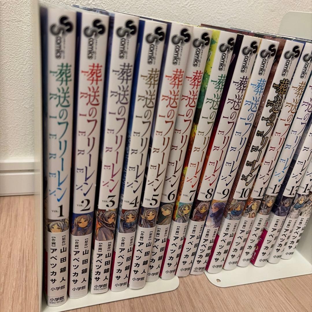 新品　葬送のフリーレン 全巻セット 1-15巻　全巻