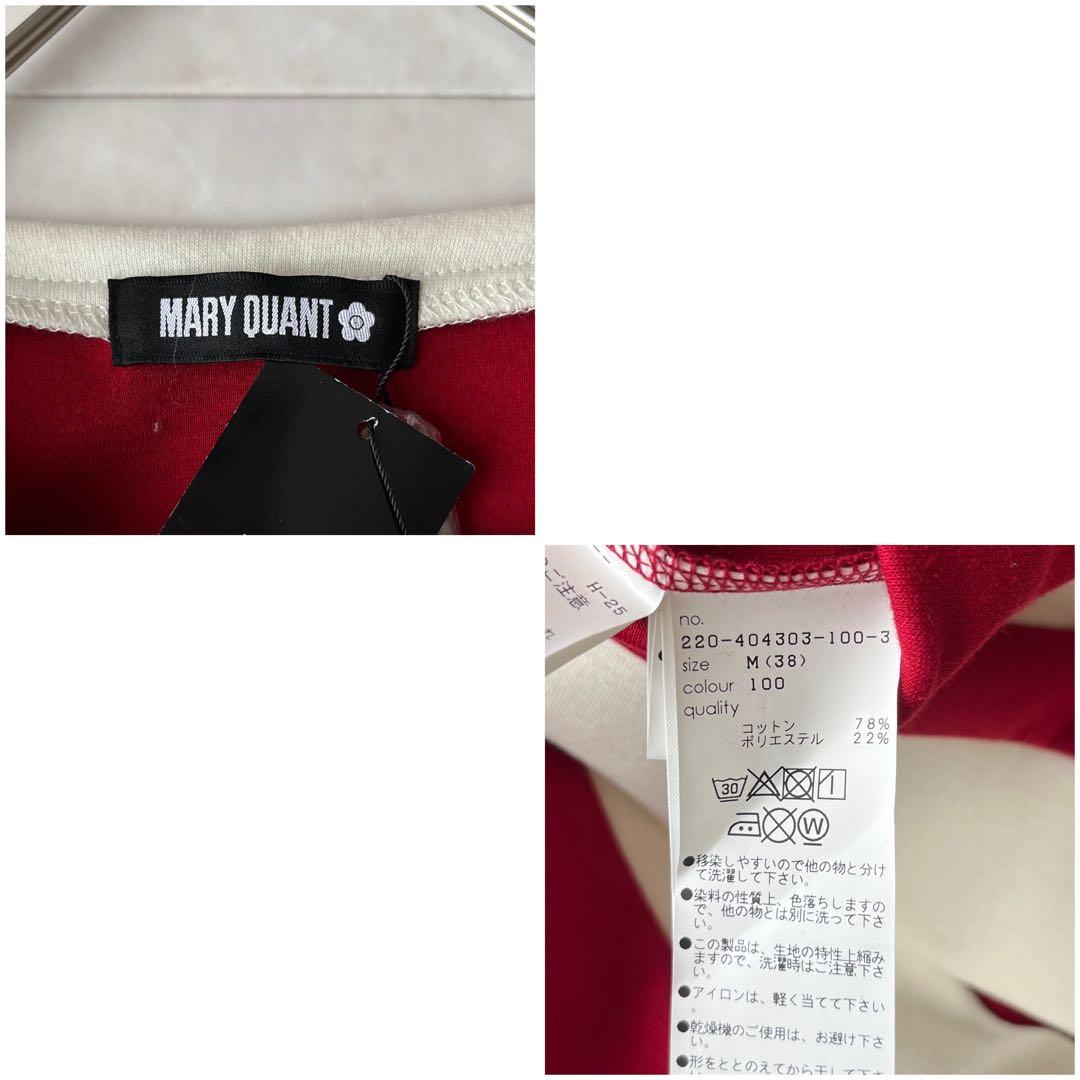 新品タグ付✨MARY QUANT 配色長袖ニットワンピ 赤白 M(38)