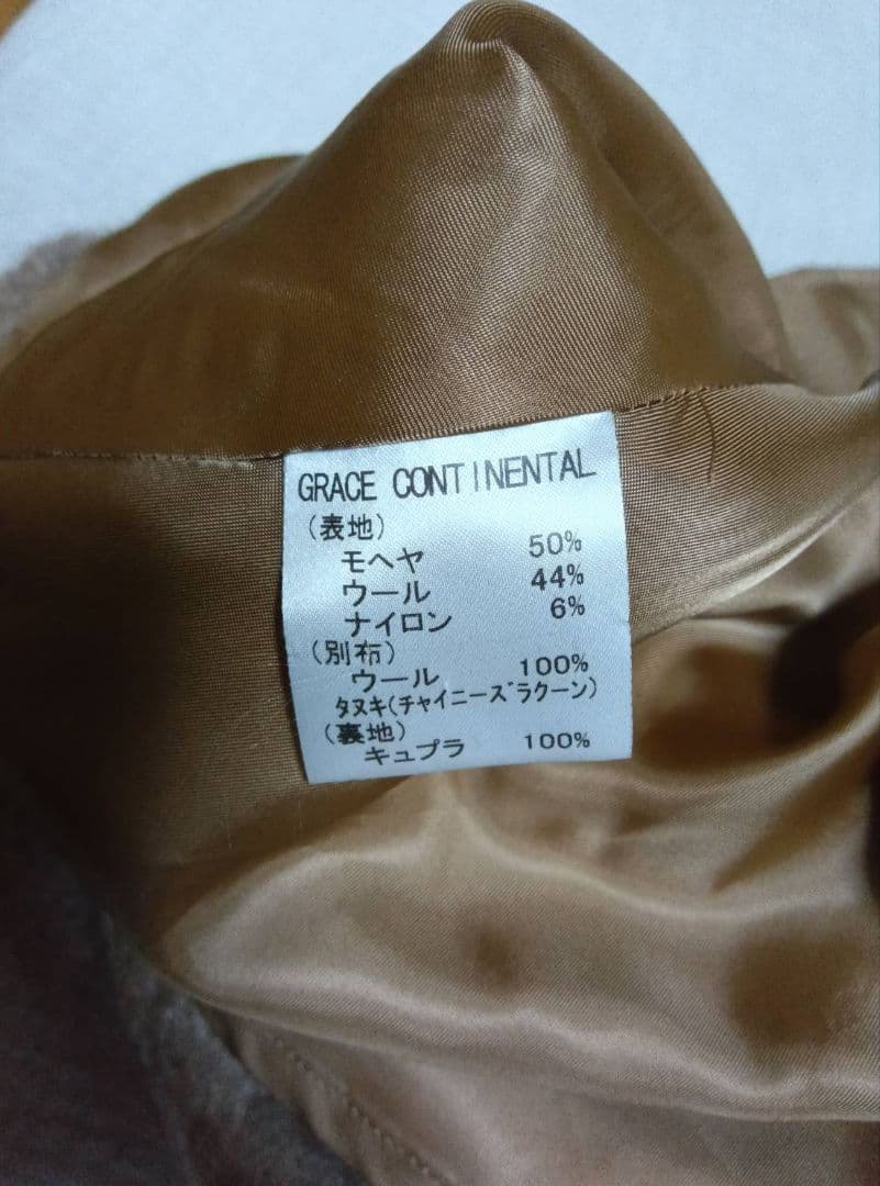 美品！グレースコンチネンタル/ダイアグラム モヘアポンチョコート