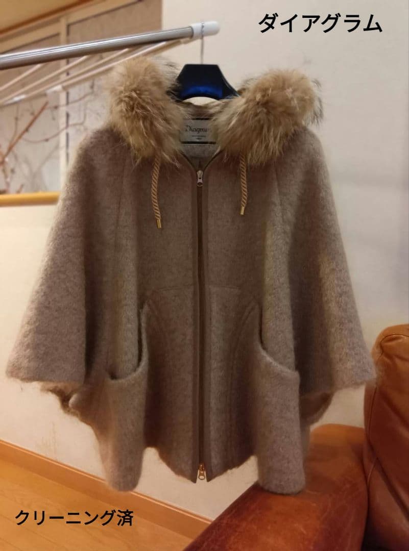 美品！グレースコンチネンタル/ダイアグラム モヘアポンチョコート