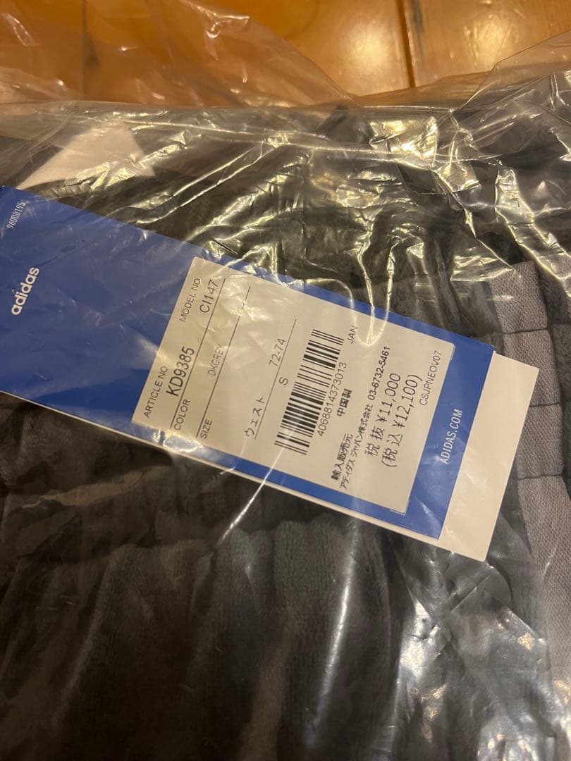 新品　ファイヤーバード ベロアトラックトップとパンツセット　S