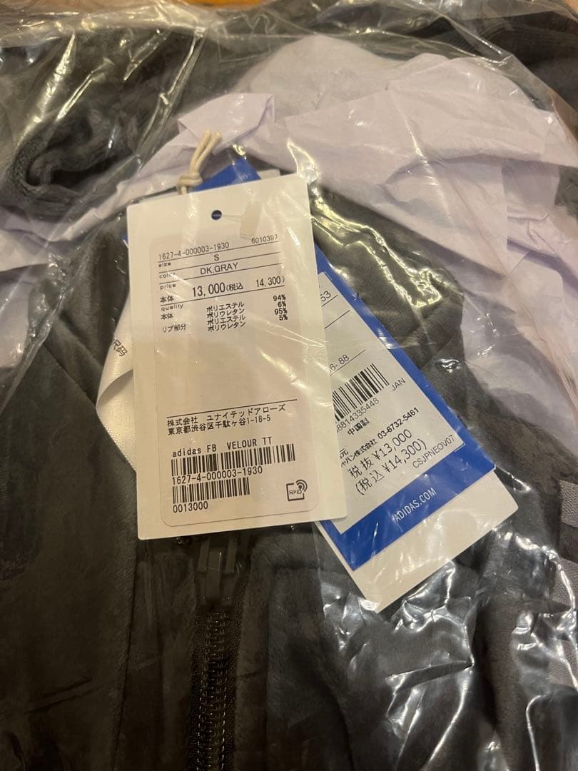 新品　ファイヤーバード ベロアトラックトップとパンツセット　S