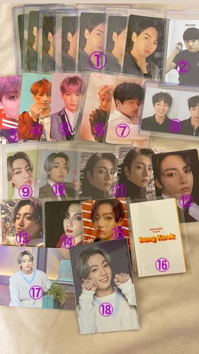 ジョングクトレカ