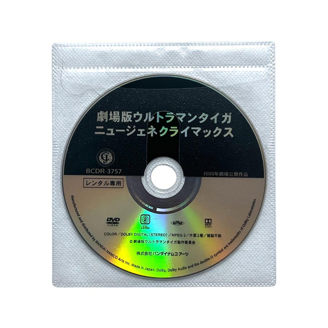 新品ケース DVD 「 ポルフィの長い旅 」 全13巻 世界名作劇場 第25弾