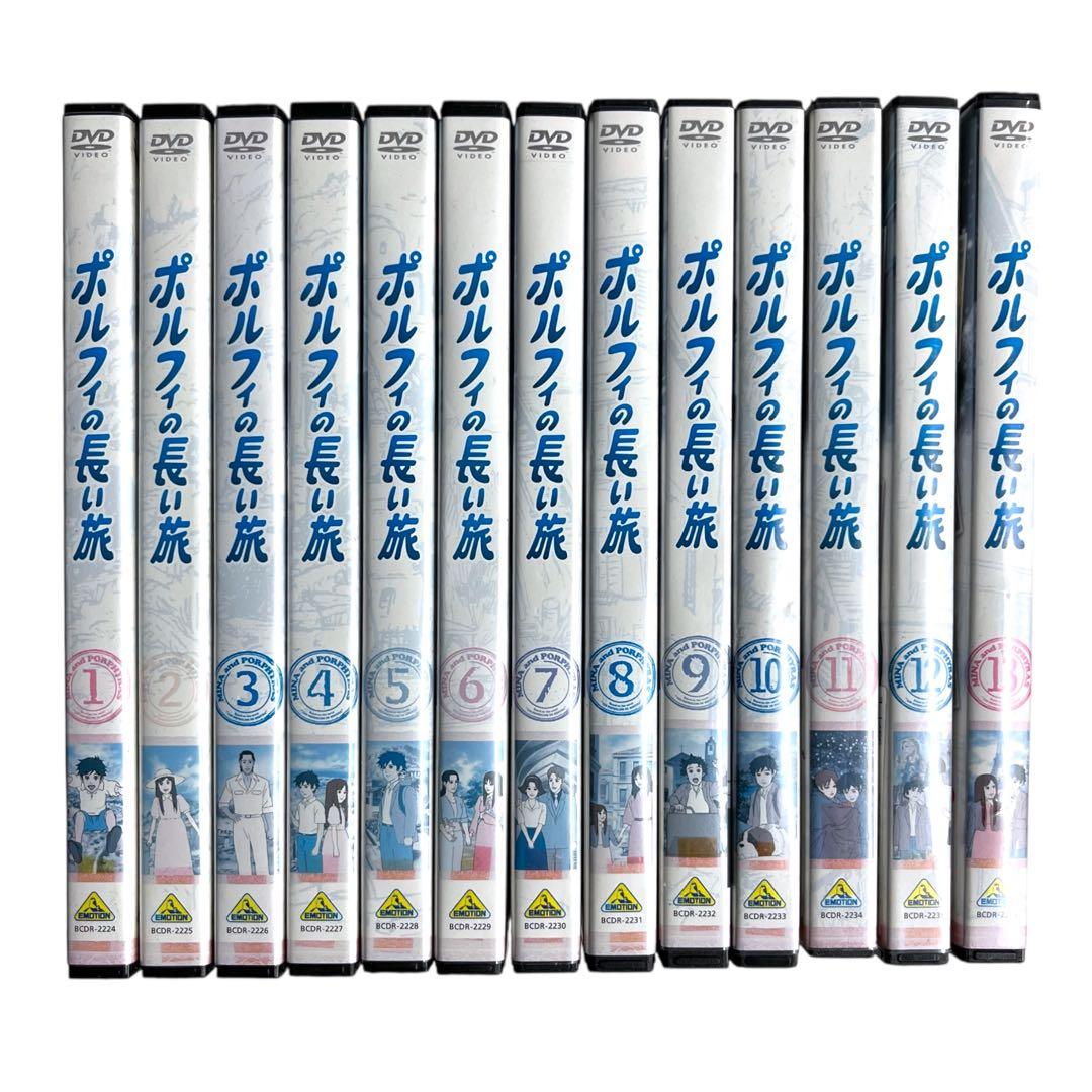 新品ケース DVD 「 ポルフィの長い旅 」 全13巻 世界名作劇場 第25弾
