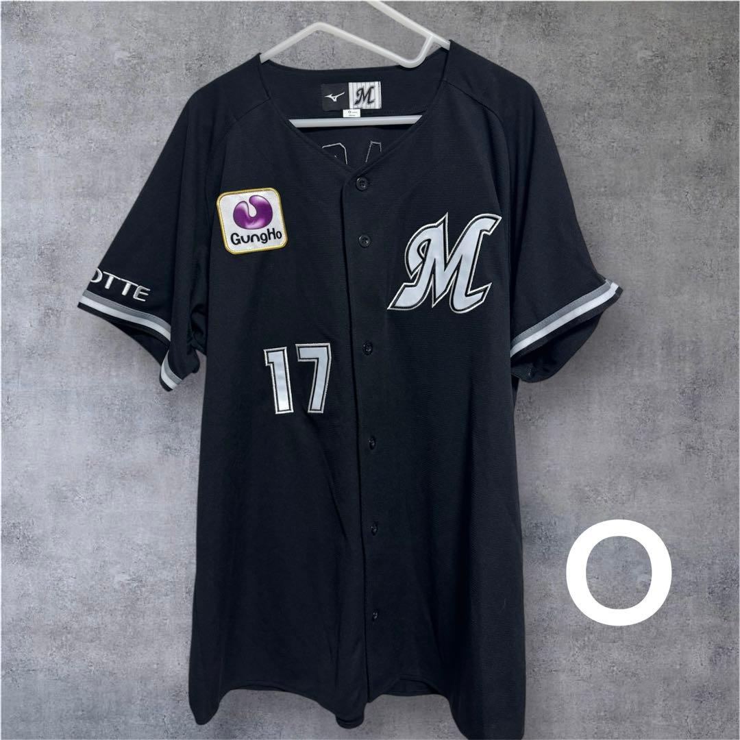 【美品】千葉ロッテ/佐々木朗希　ビジターユニフォーム　Oサイズ