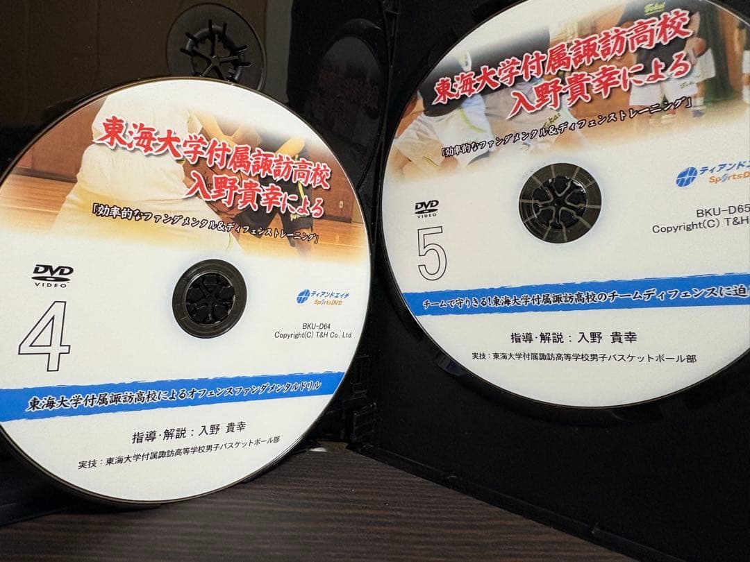 東海大諏訪高校　バスケ　指導　DVD5枚組