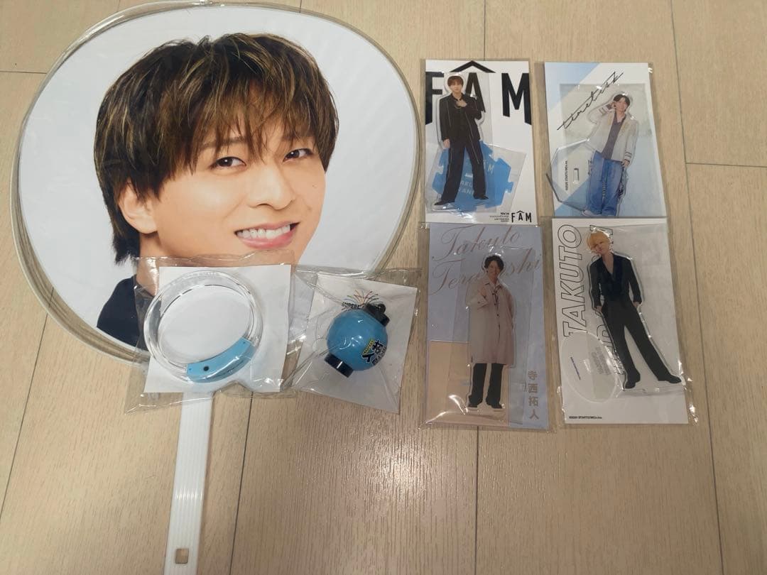 寺西拓人 7点セット(早いもの勝ち)