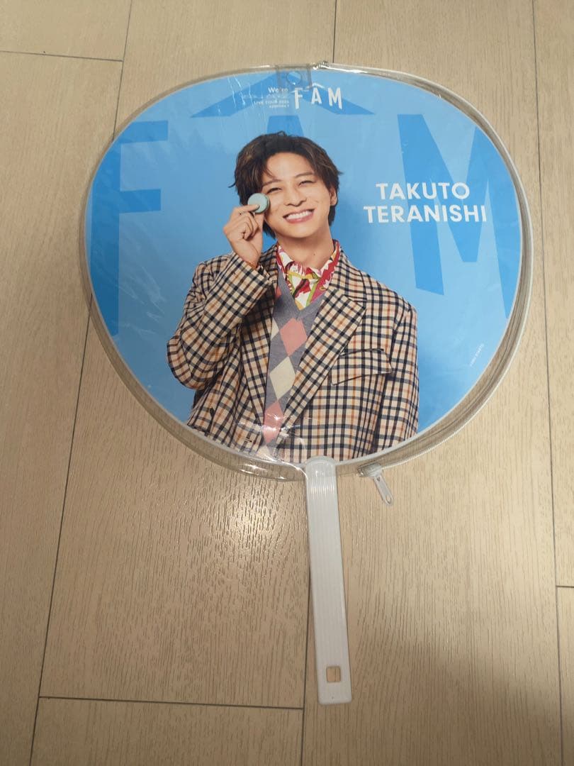 寺西拓人 7点セット(早いもの勝ち)