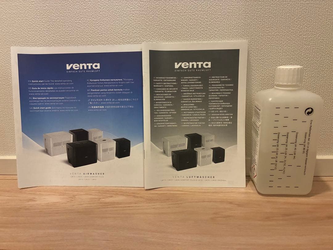 ベンタ　VENTA LW25