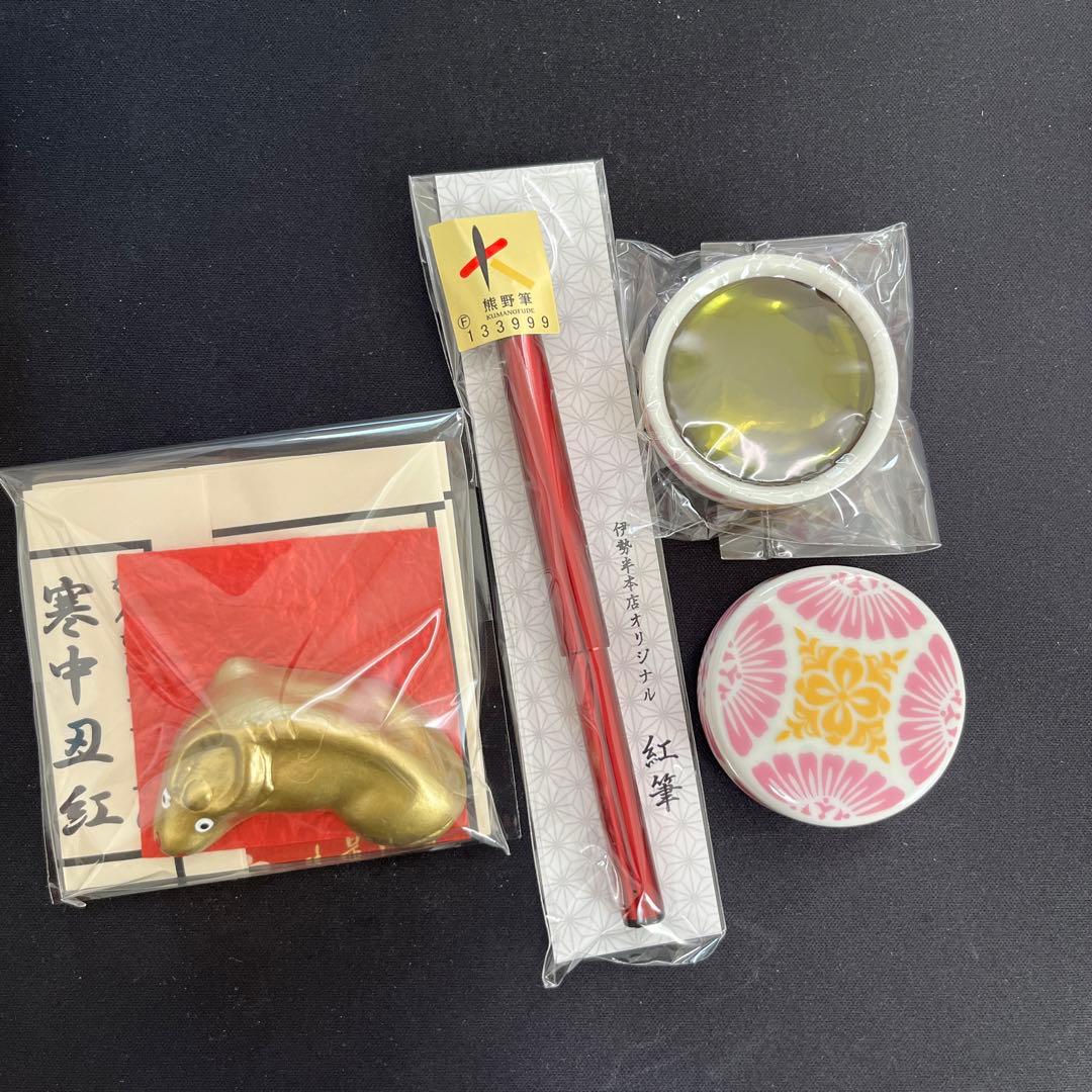 伊勢半本店　小町紅「華」、携帯用紅筆（熊野筆）