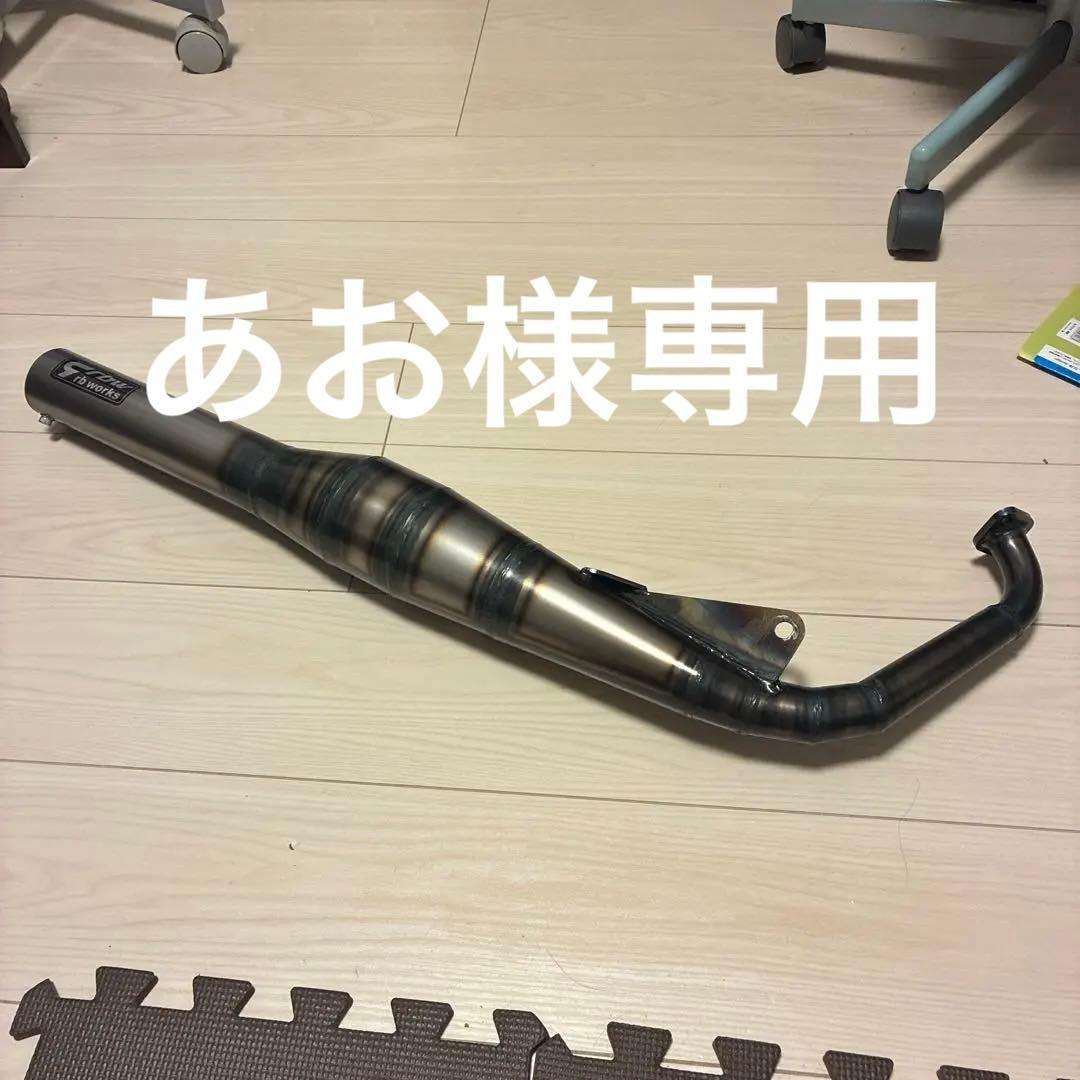 rbworks af34ショットガンチャンバー