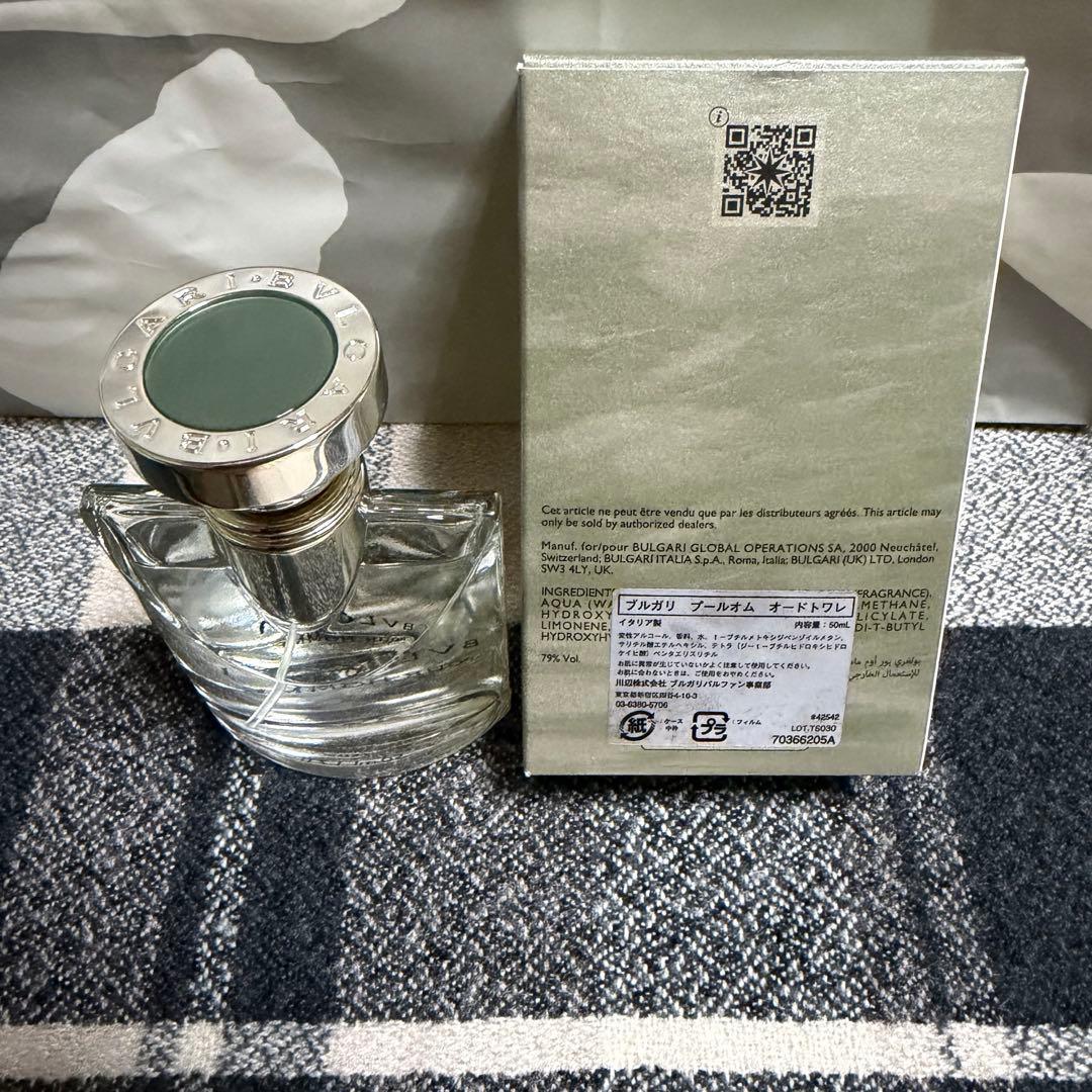 BULGARI ブルガリ プールオム オードトワレ 50ml
