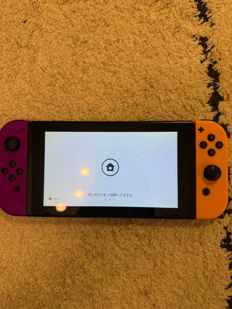 Nintendo Switch 本体 紫とオレンジ Joy-Con