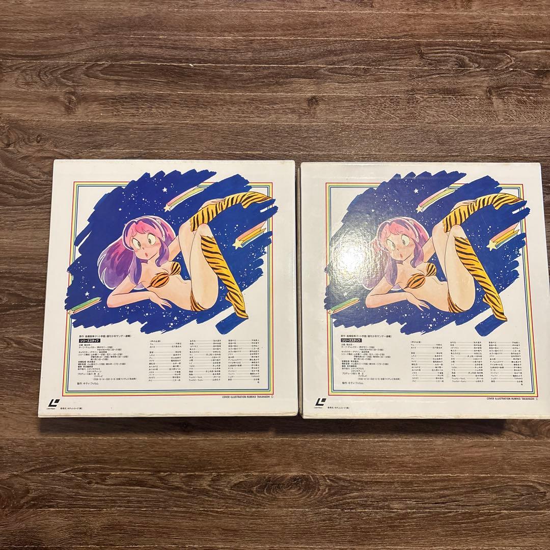 LD うる星やつら ボックスTVシリーズ完全収録版　Vol1〜50　セット