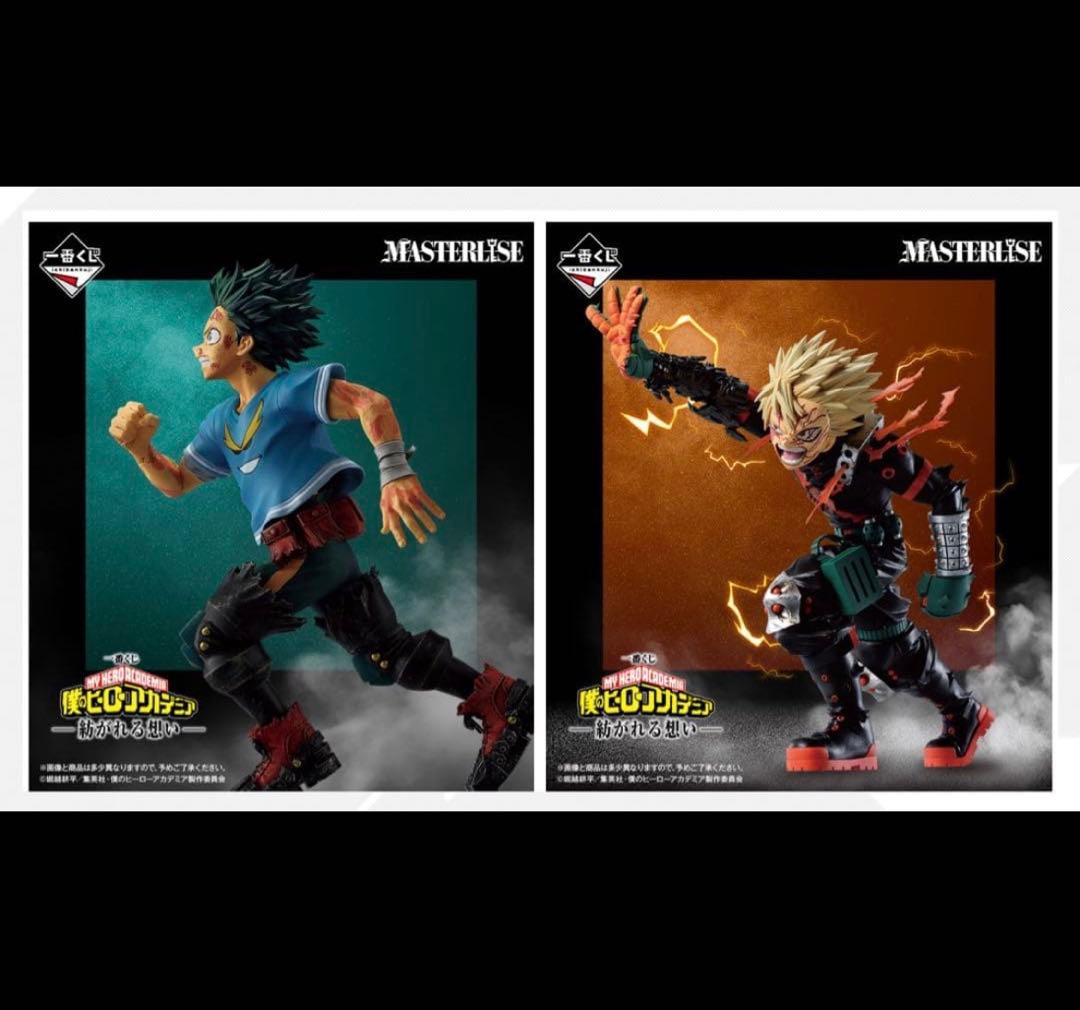 僕のヒーローアカデミア 一番くじ 爆豪勝己 緑谷出久 C賞 D賞 紡がれる想い