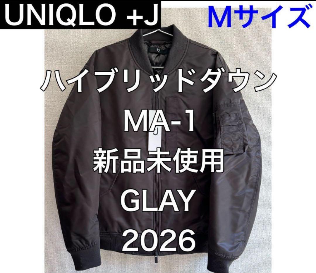 +J UNIQLO ハイブリッドダウンオーバーサイズ MA-1 07グレー