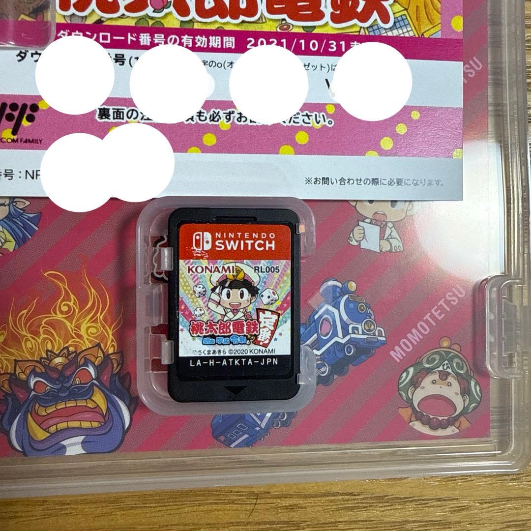 Switchソフト　パッケージ版　まとめ売り　13本