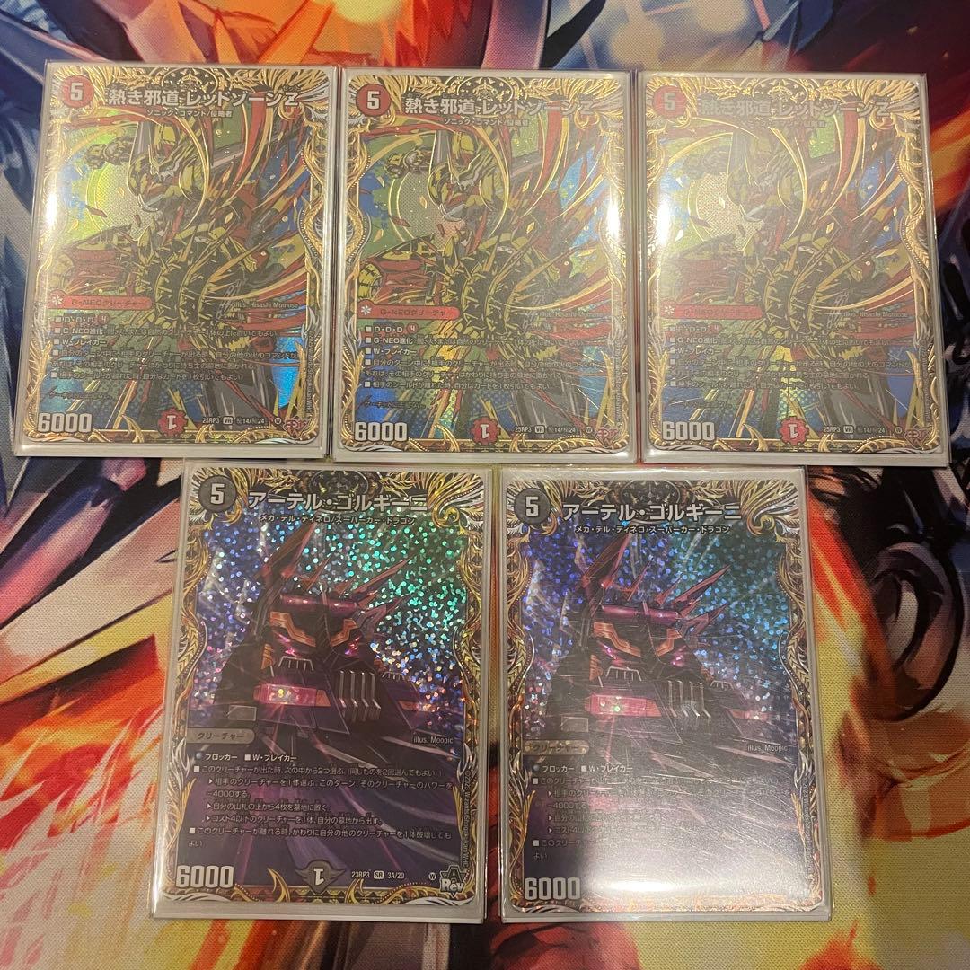 デアリバイク　デッキパーツ　ハイレート