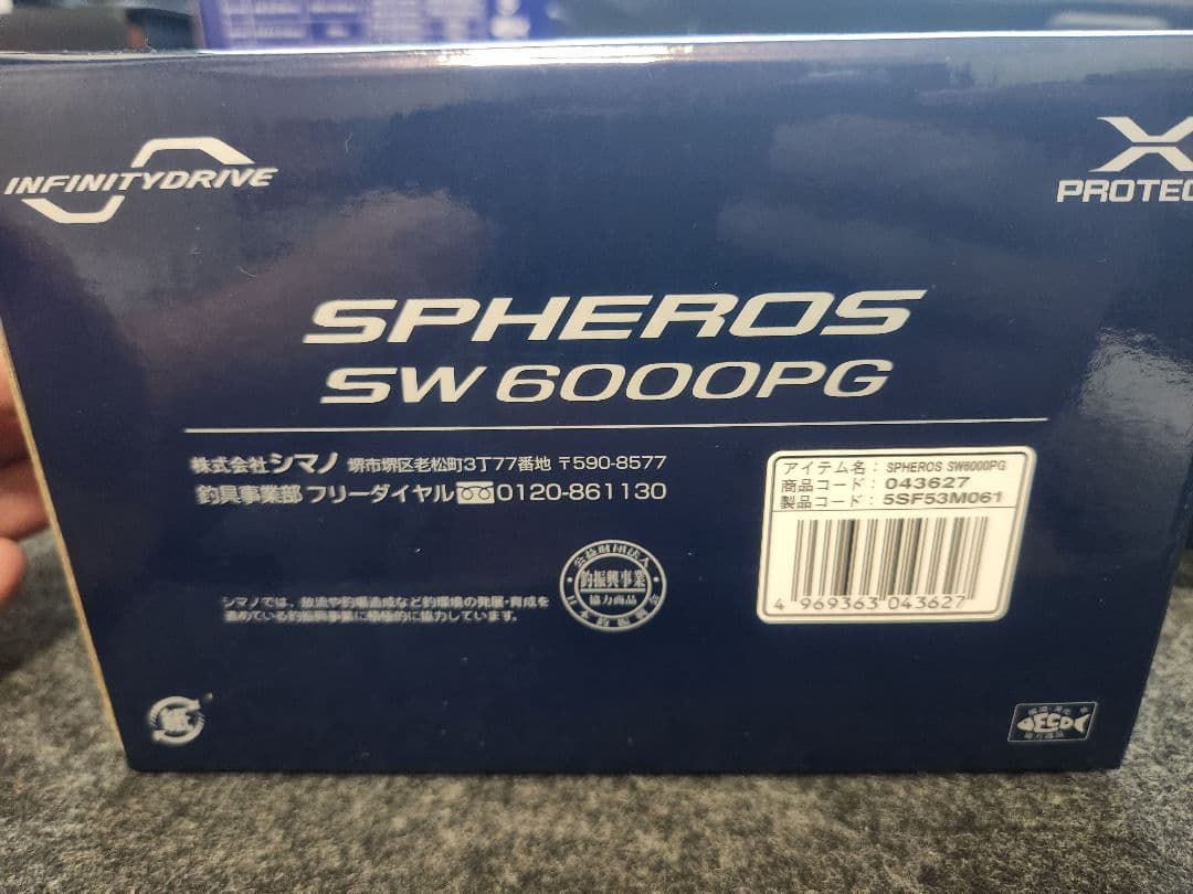 SHIMANO SPHEROS SW 6000PG スピニングリール