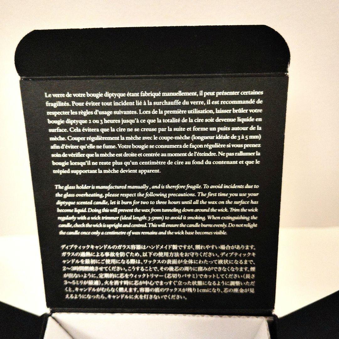 diptyque BAIES ディプティック ベ キャンドル 300g 新品