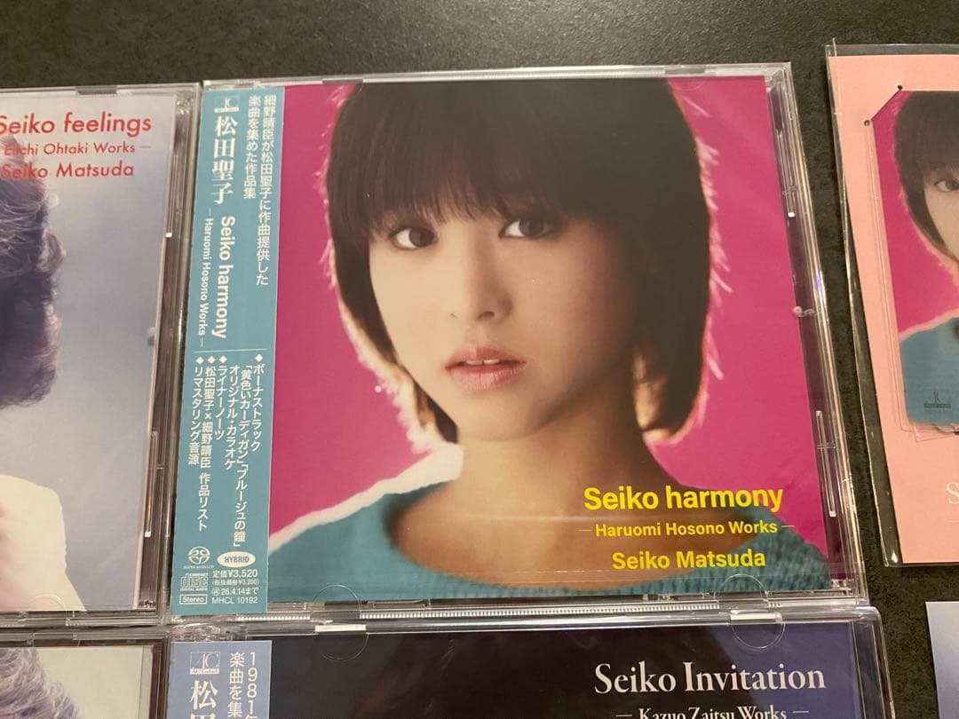 SACD 松田聖子　Seiko Matsuda Composer Series