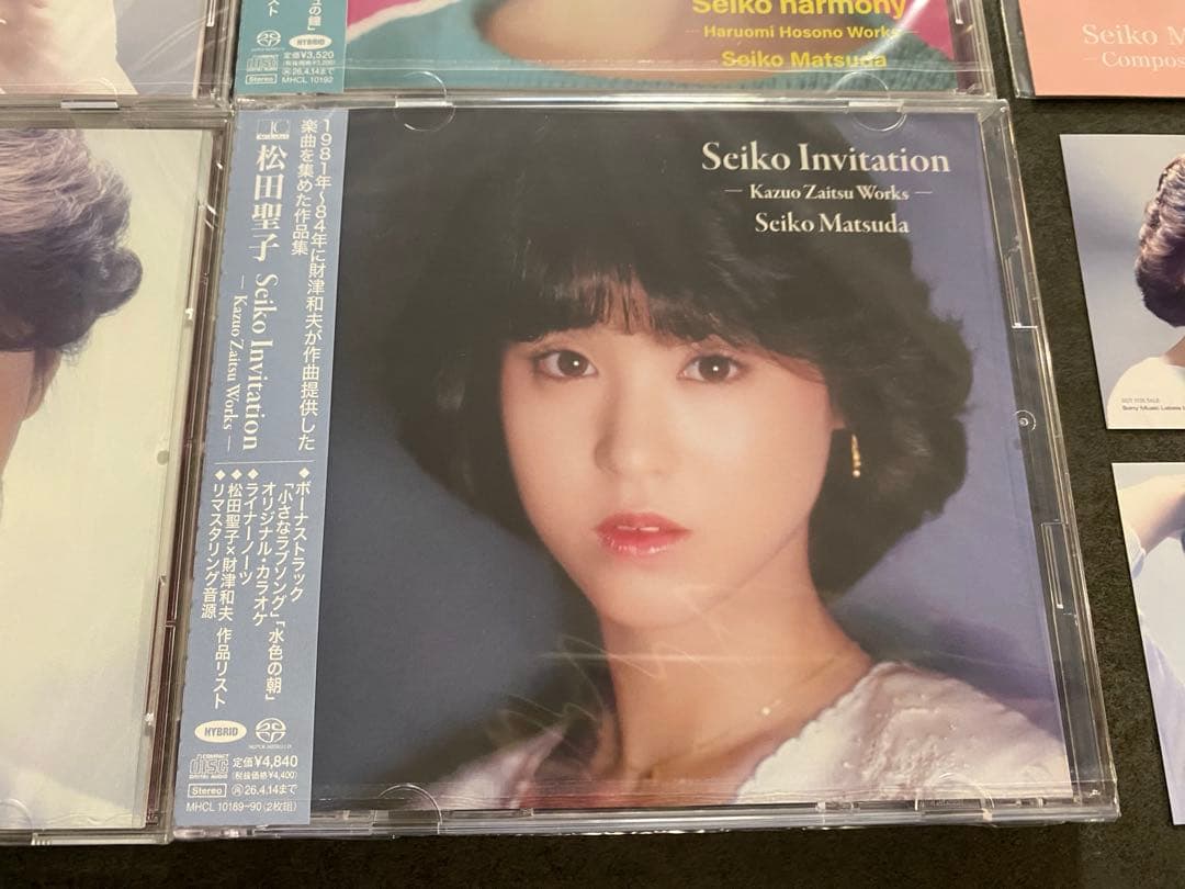 SACD 松田聖子　Seiko Matsuda Composer Series