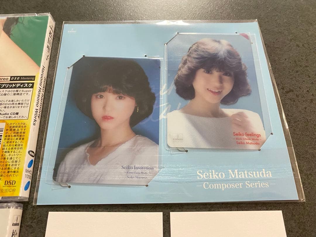 SACD 松田聖子　Seiko Matsuda Composer Series