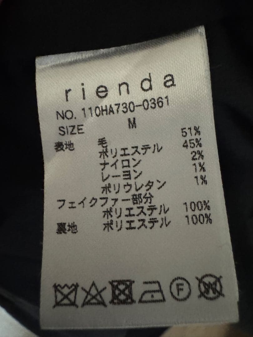 rienda ウールMIXクラッシィドレスコート （BLK）