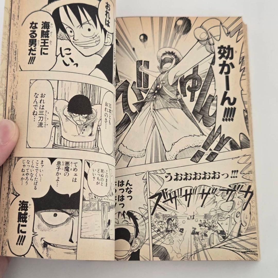 ワンピース　初版　1巻　ONE PIECE初版1巻　1刷　レア